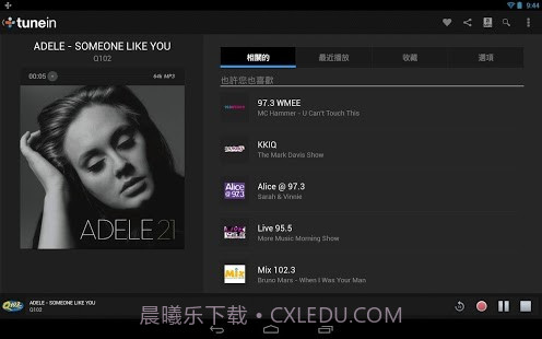 TuneIn广播电台完整版截图4 TuneIn广播电台完整版截图4