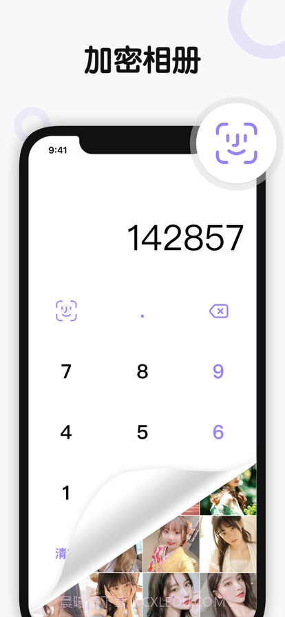 加密相册截图1 加密相册截图1