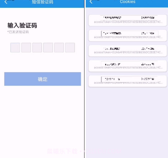 Cz步数助手截图2
