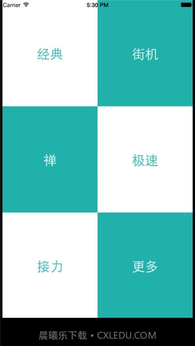 养眼钢琴块截图2 养眼钢琴块截图2