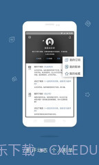 巴塞电影截图4 巴塞电影截图4