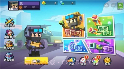 像素英雄枪战截图4