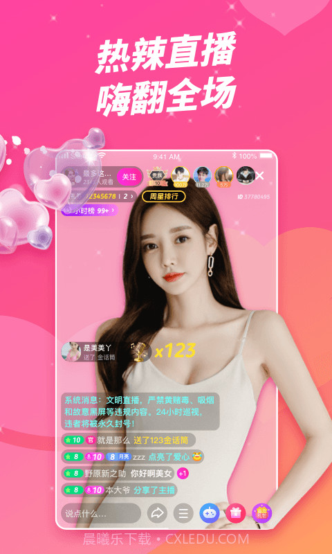 9uu视频截图2 9uu视频截图2