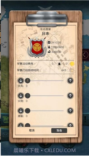 20世纪另类历史截图4