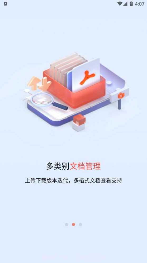 驿书截图3