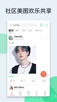 狸狸动态壁纸截图3