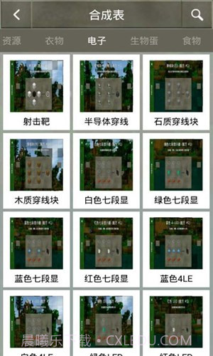 生存战争中文版攻略截图3 生存战争中文版攻略截图3