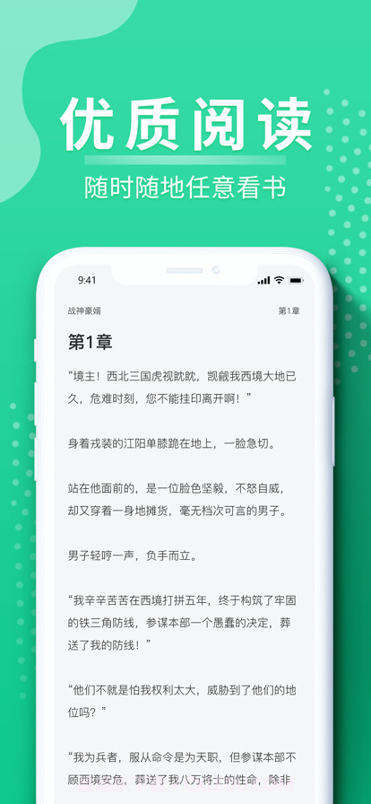 玄浩文学截图5 玄浩文学截图5