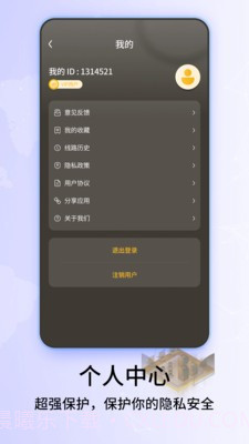 经纬3D世界街景地图截图4