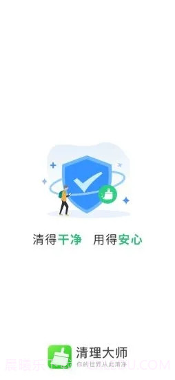 绿康截图4 绿康截图4
