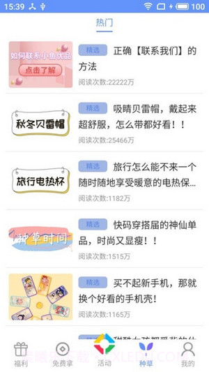 糖七截图1 糖七截图1