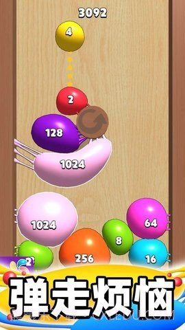 合成大泡泡最新版截图1