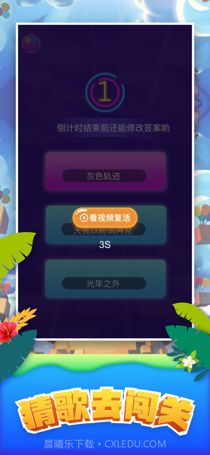 玩乐小当家截图3 玩乐小当家截图3