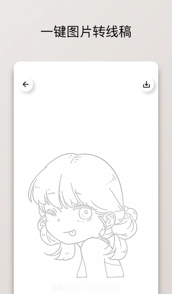 极简线稿截图4 极简线稿截图4