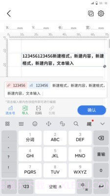 匠辛标签截图3 匠辛标签截图3