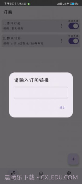 GKD截图2 GKD截图2