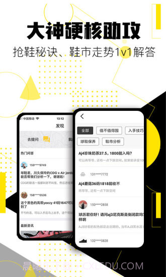 球鞋发售日历截图2 球鞋发售日历截图2