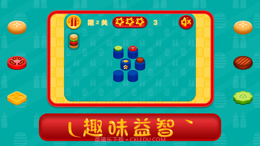 了布起餐厅截图3 了布起餐厅截图3