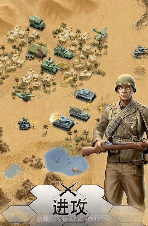 第二次世界大战沙漠战役截图4