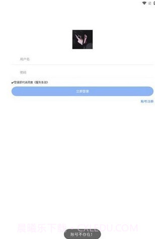 乐柔模块库截图2 乐柔模块库截图2