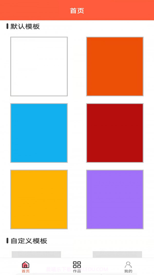 虎虎彩绘截图1 虎虎彩绘截图1