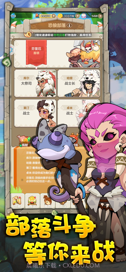 勇者养成记最新版截图2 勇者养成记最新版截图2