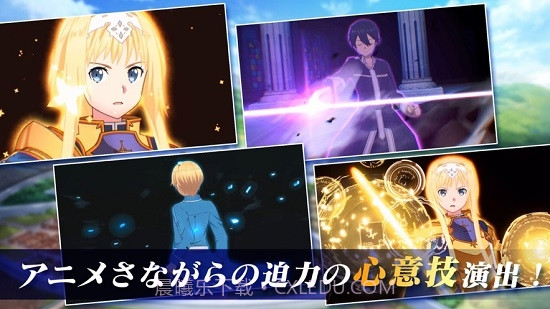 刀剑神域Alicization Rising Steel截图1 刀剑神域Alicization Rising Steel截图1