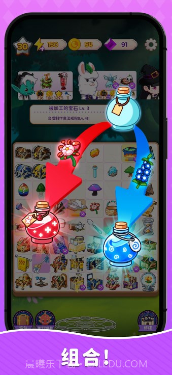 制作魔法合成大亨截图3 制作魔法合成大亨截图3