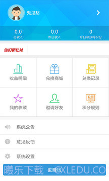 光速浏览器截图4