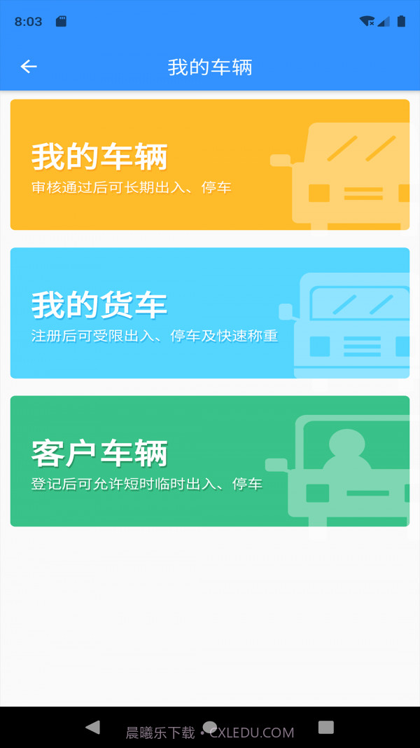 诗歌品坊物业截图3