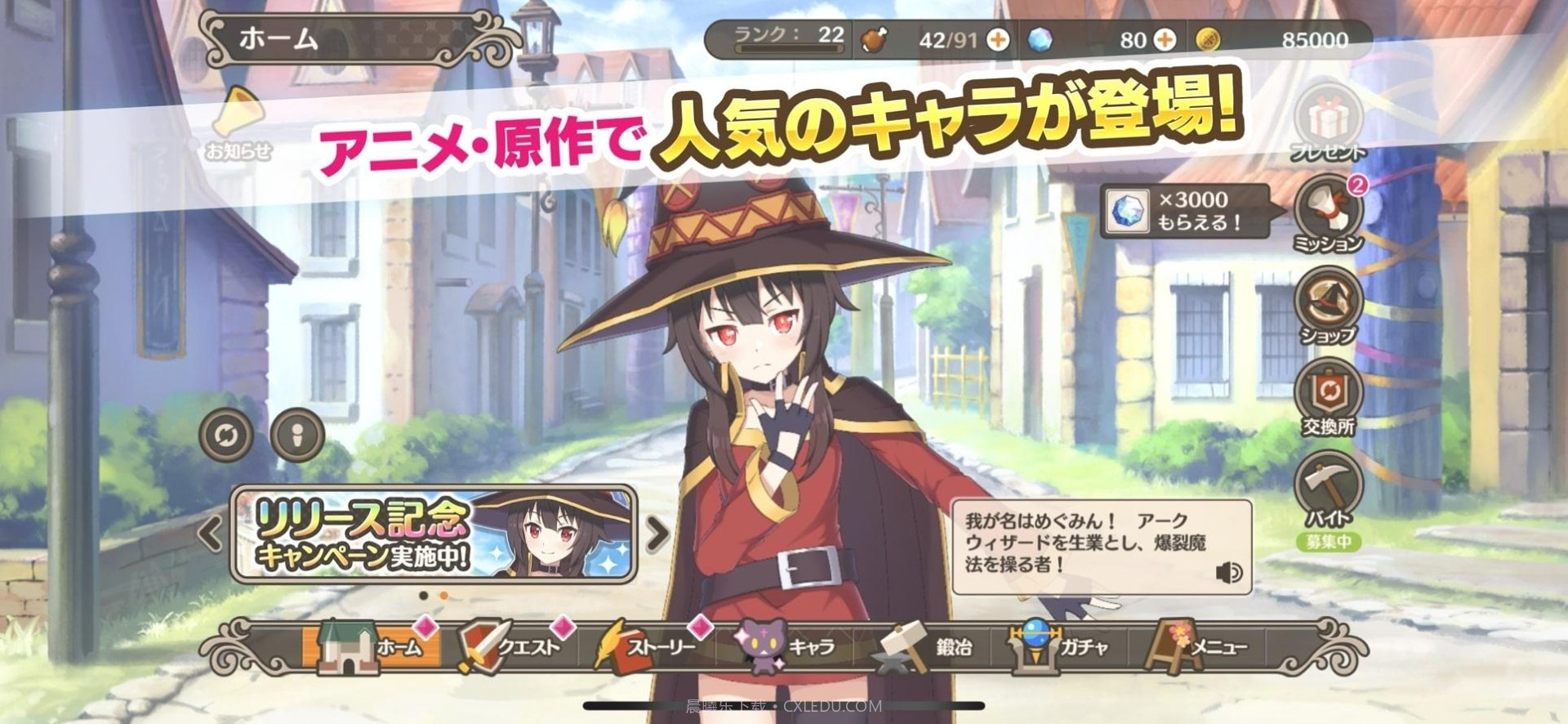 为美好的世界献上祝福美好日子截图1 为美好的世界献上祝福美好日子截图1