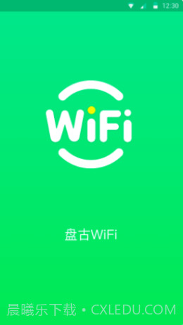 盘古WiFi截图1