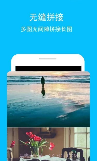 长图gif助手截图4 长图gif助手截图4