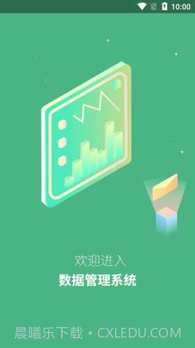 互动家园截图1 互动家园截图1