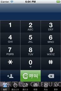 阿里通手机网络电话截图3