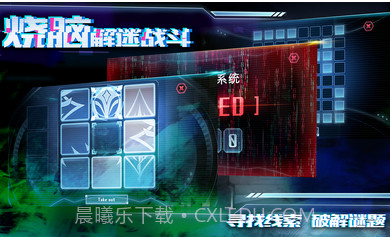 星际扩散截图3 星际扩散截图3