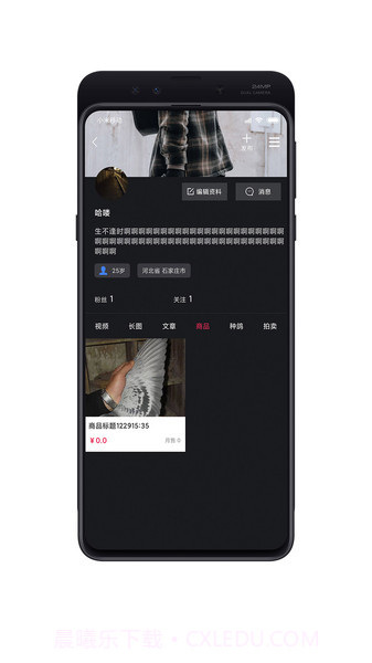 鸽报截图4 鸽报截图4