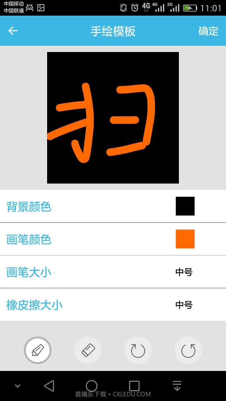二维码扫一扫截图4