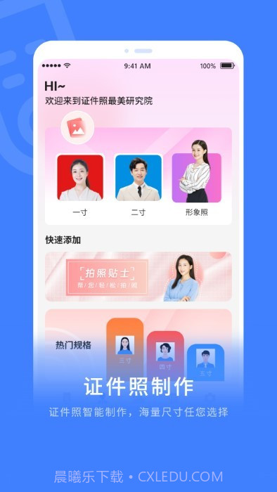 电视智能遥控器截图1 电视智能遥控器截图1
