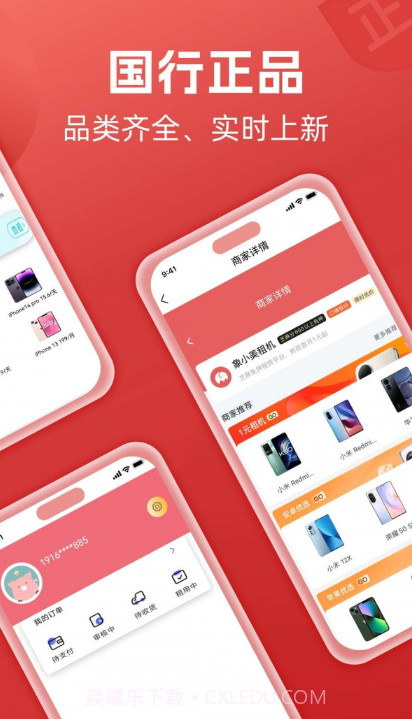 象小美截图1 象小美截图1