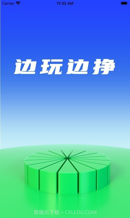 吧中吧外卖截图2 吧中吧外卖截图2