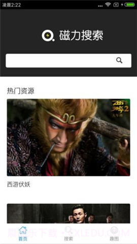 番号库视频截图1 番号库视频截图1