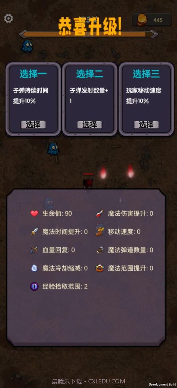 今天开始生存截图1 今天开始生存截图1