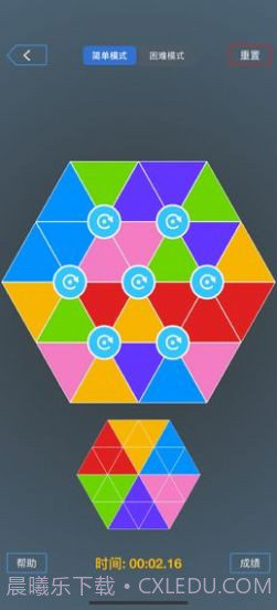 我是最强大脑截图3 我是最强大脑截图3