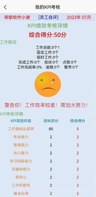 河群截图1 河群截图1