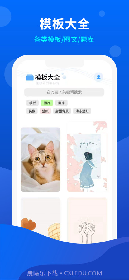 小微工具箱截图2