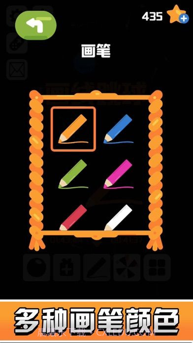 画线弹球截图4