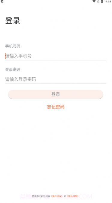工程小助截图1 工程小助截图1