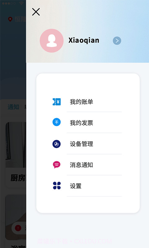 Takagi截图5 Takagi截图5