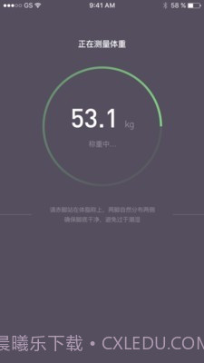 智享瘦截图3 智享瘦截图3
